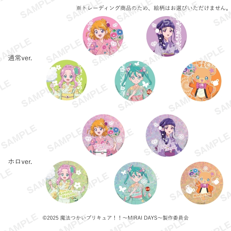 商品紹介②】 『魔法つかいプリキュア！！～MIRAI DAYS～』POPUP SHOP
