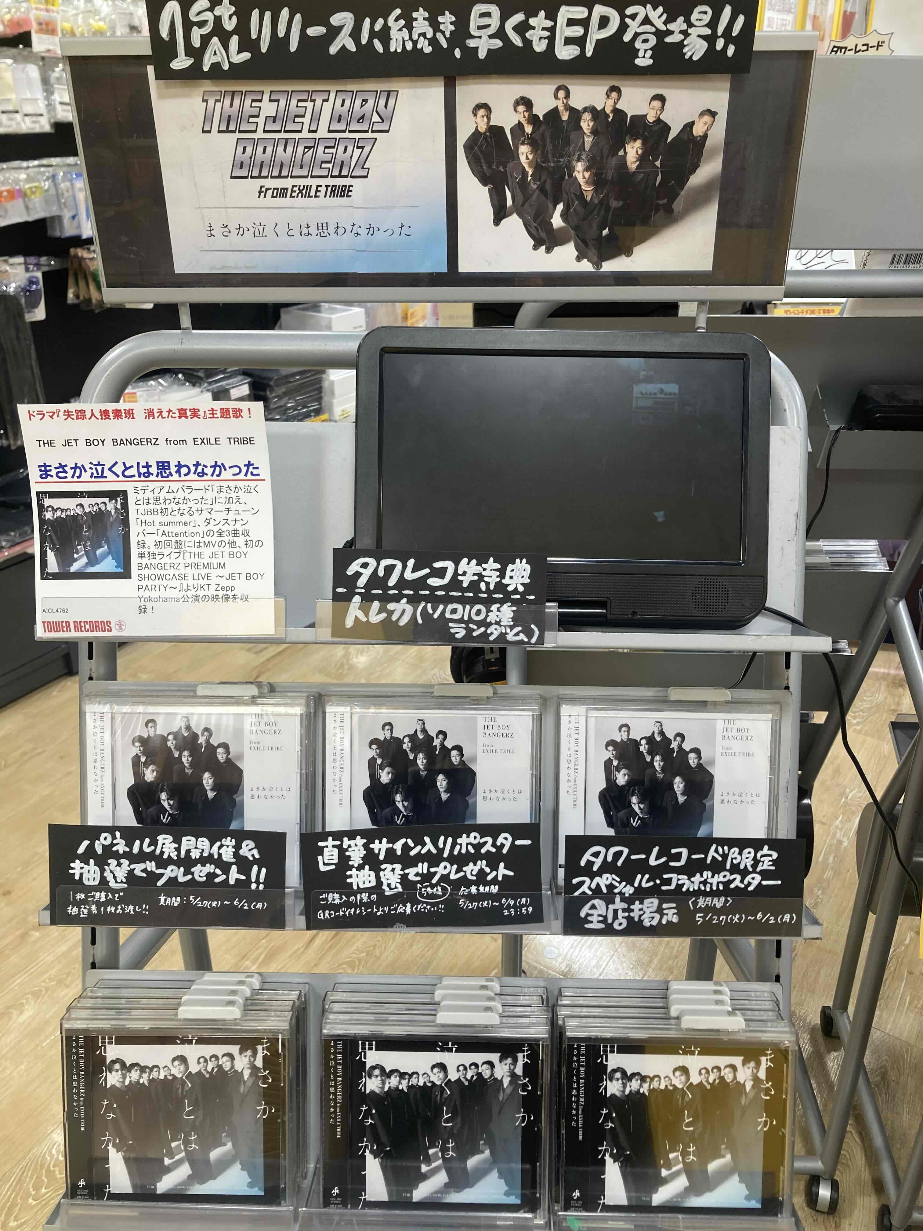 サイン入りレシートつき！THE JET BOY BANGERZ JET BOY（THE JET