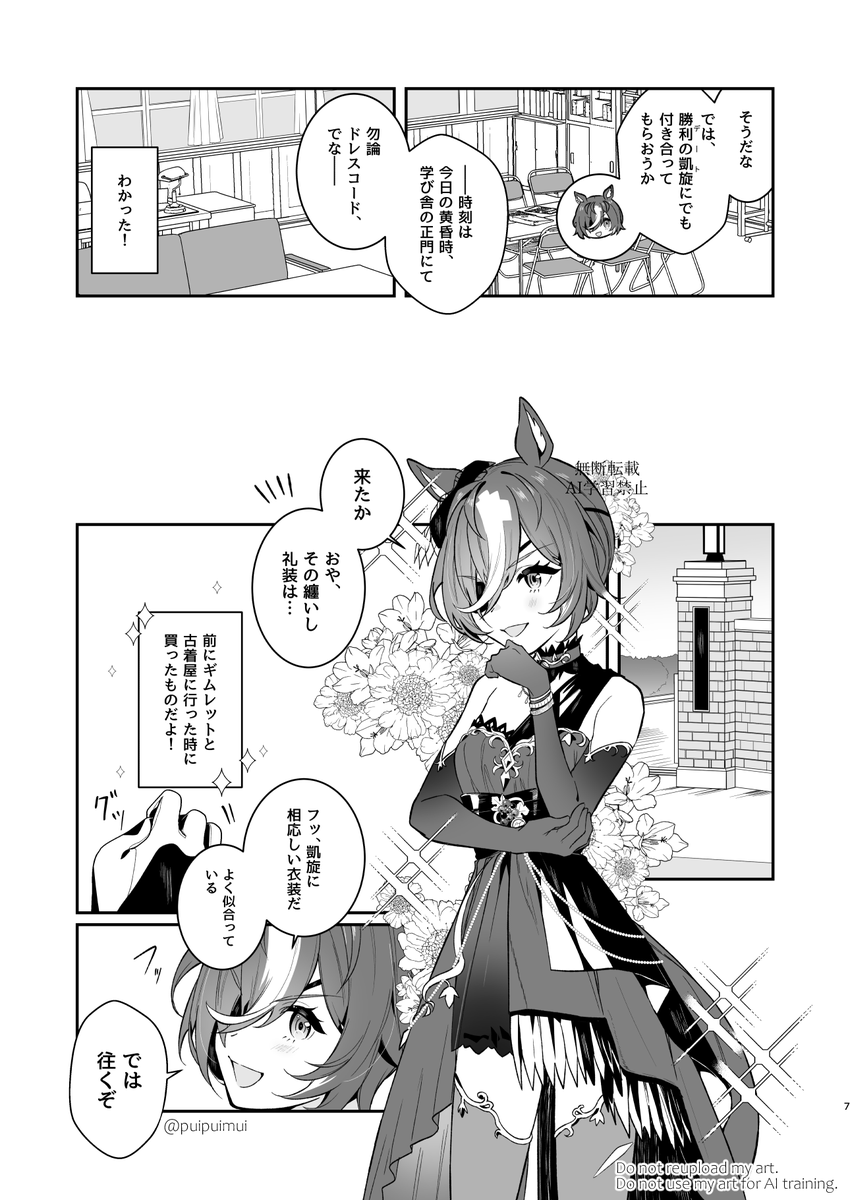 冒頭のサンプル 