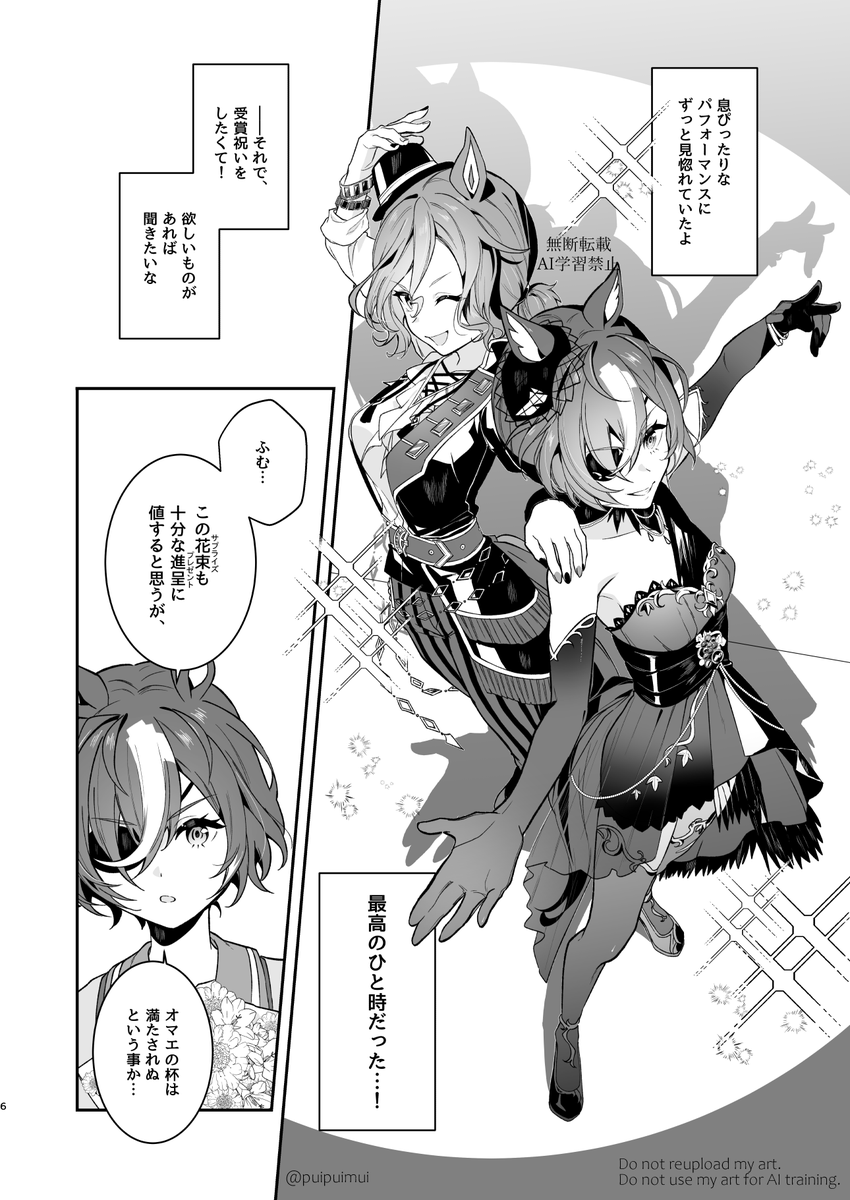 冒頭のサンプル 