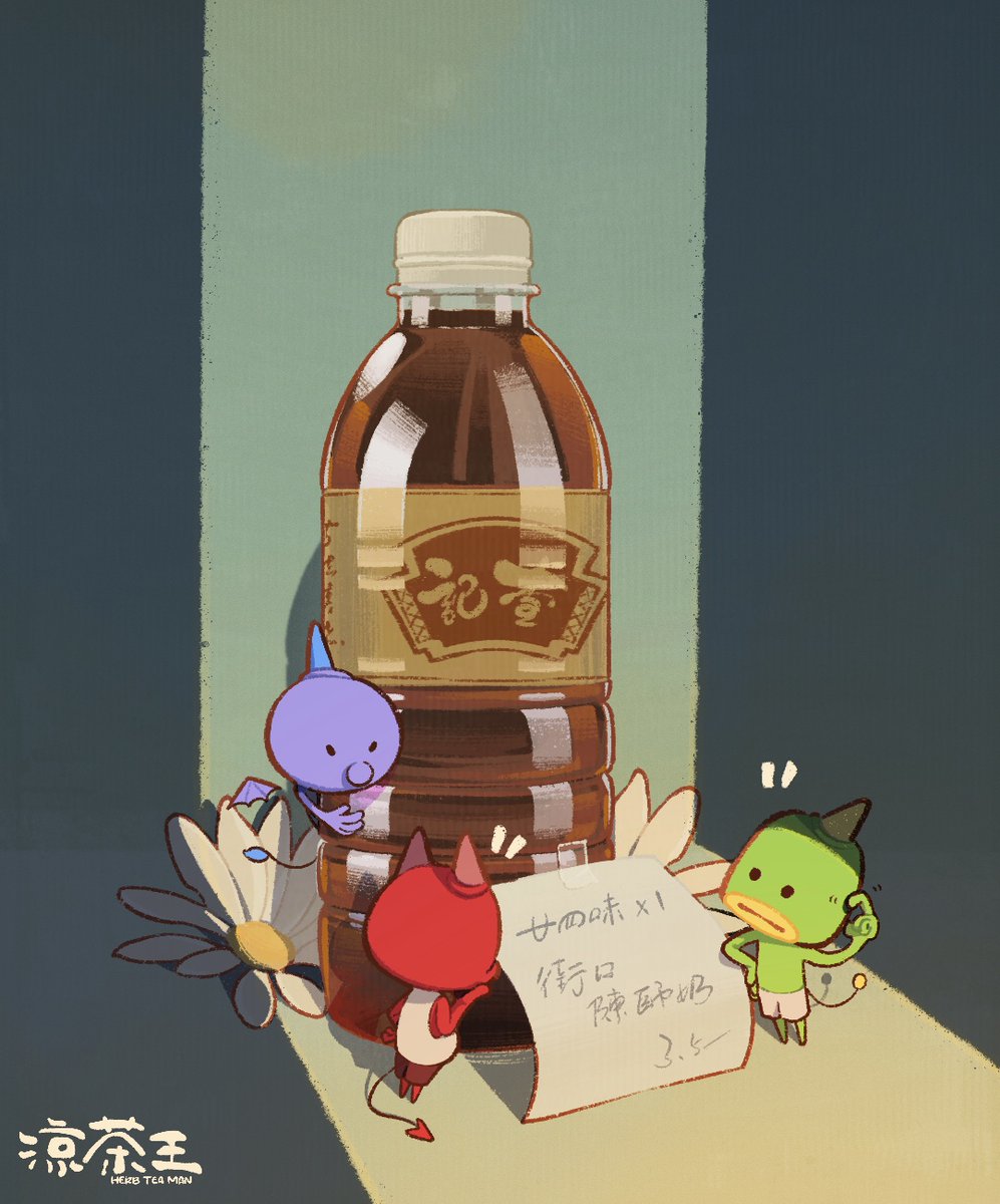 「松仔啊， 
「這壶底火焰，烹的是廿四味人間。」
 #indiegame #gamedev