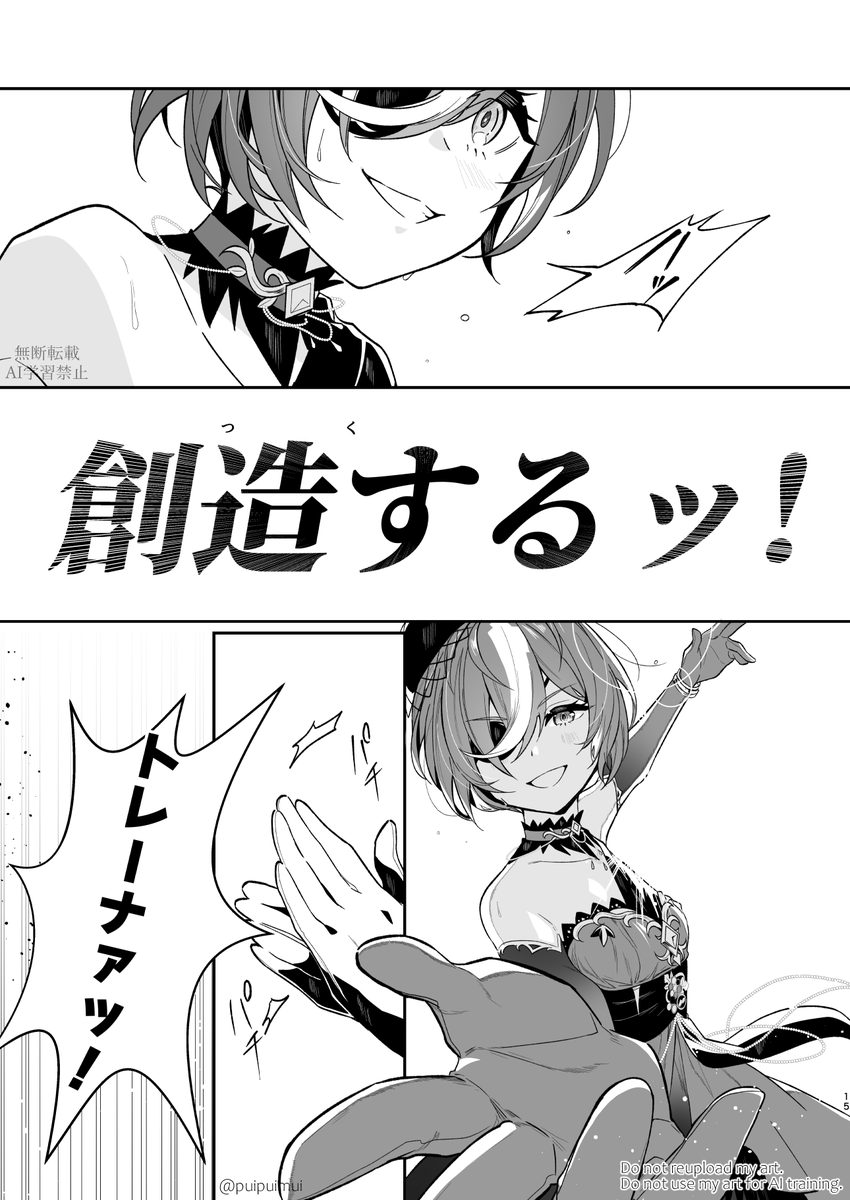 ダンスパートのサンプル 