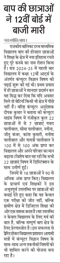 Er_Aj_sir's tweet image. &quot;हम हैं वो शिक्षक जो आने वाले भारत को डिजिटल बना रहे हैं।
टेक्निकल डिग्री लेकर भविष्य गढ़ रहे हैं।
हम पाठ नहीं, दिशा देते हैं — फिर क्यों ना मिले सम्मान?
कंप्यूटर अनुदेशक हैं हम — सिर्फ शिक्षक नहीं, परिवर्तन के वाहक हम!
#PrideOfInstructors #EqualRespect #DigitalEducationHeros