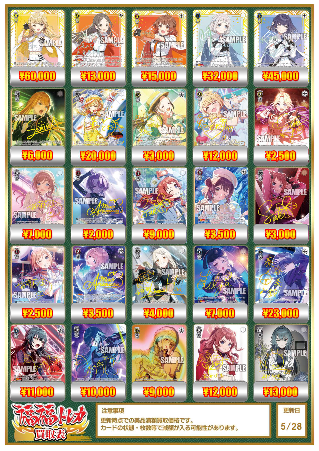 学マス ヴァイスシュヴァルツ　カクシタワタシ 紫雲清夏 SEC サイン SEC カクシタワタシ 紫雲清夏(サイン入り) 販売 | 学園アイドル