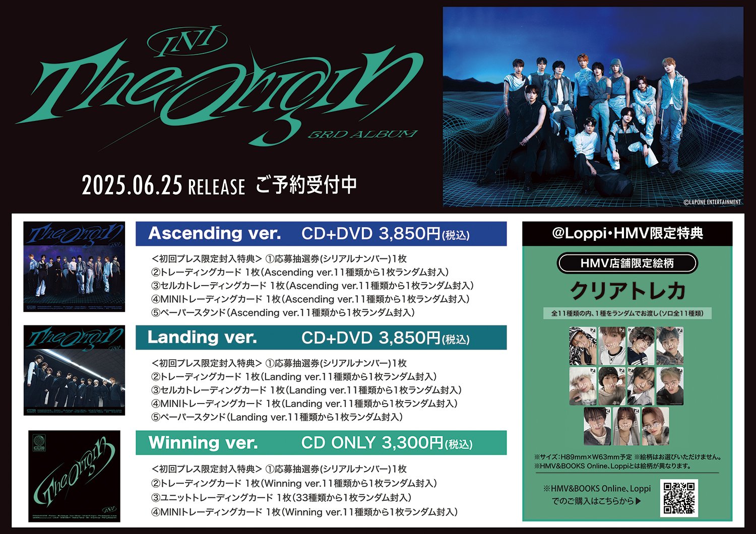 HMV イオンモール木曽川 on X: 