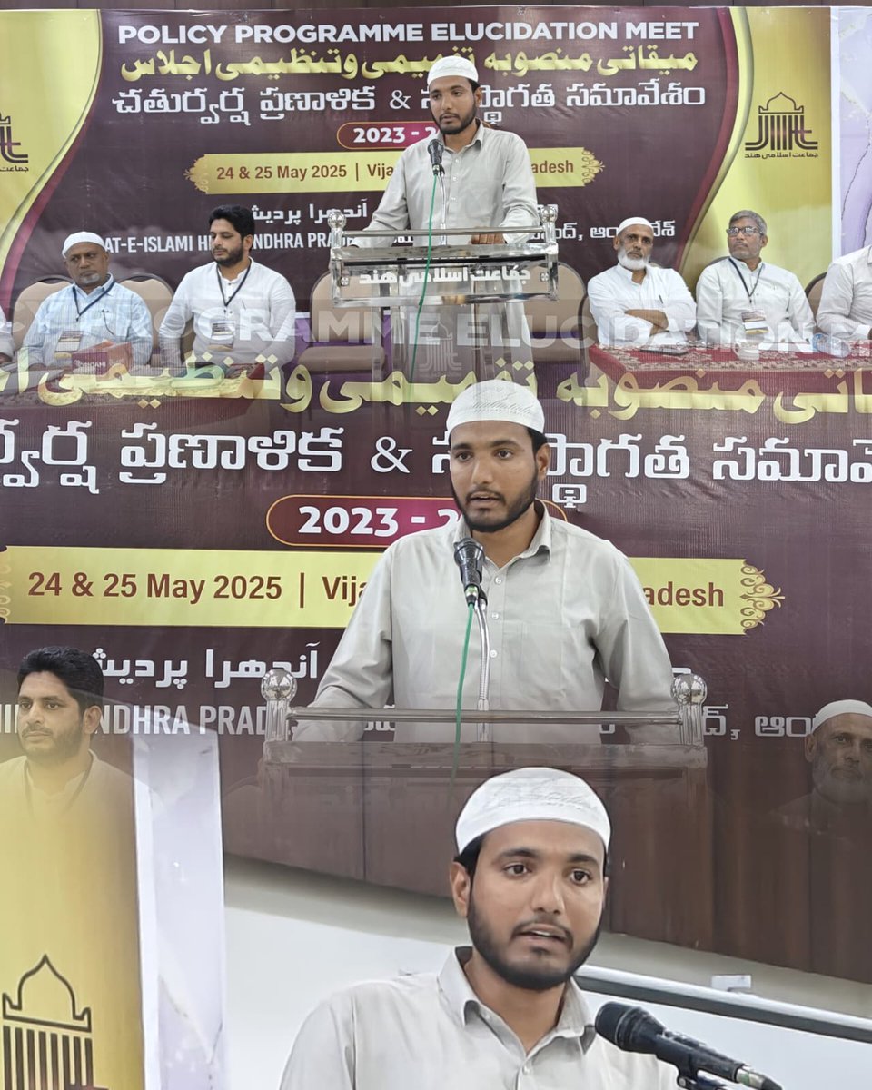 SIO_AP's tweet image. As part of Policy Programme Elucidation Meet of JIH AP, Br. Aamir Fahed, ZP, SIO AP presented insights &amp;amp;  future Roadmap of SIO AP.

Alhamdulillah.. All JIH leaders across the state (Umra e Muqami &amp;amp; Nuzma e Zila) has shown immense support for the collaborative work.

#SIOAP