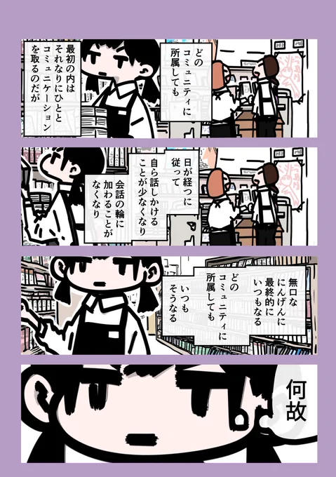 今日も一日 
