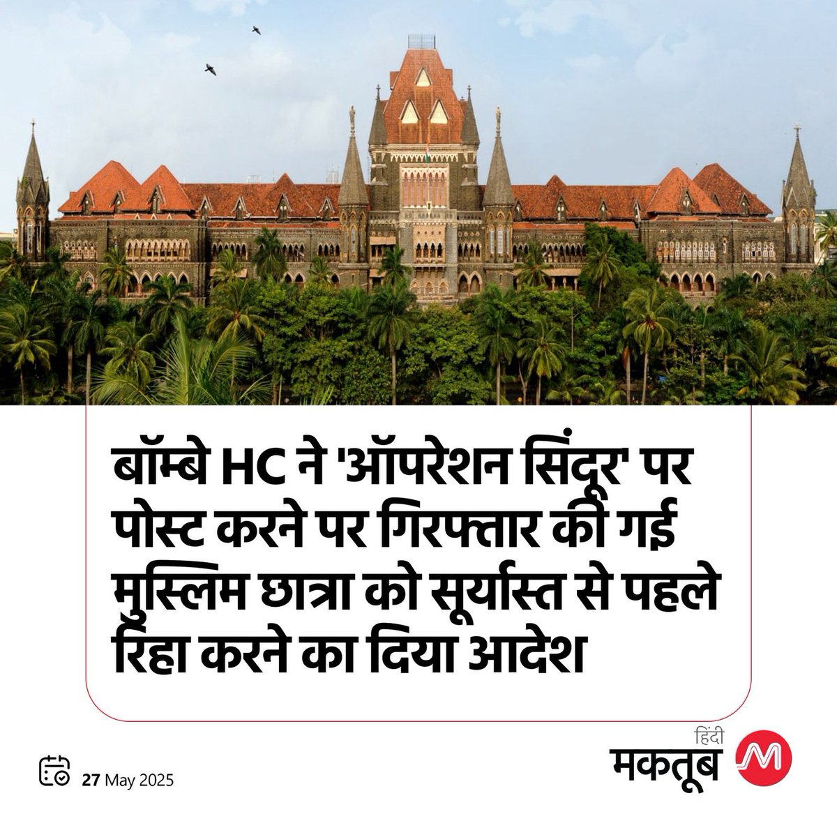 Saba Khan tweet media