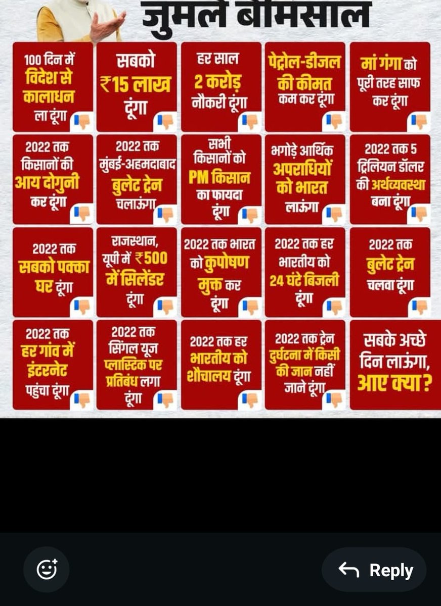 Harendra Nath Pandey (@harendranathp15) on Twitter photo <a href="/ArunKosli/">Arun Yadav</a> हम मोदीजी की जुमले बाजी से मस्त हैं।उन्होने जो सब्जबाग जनता को दिखाया, उन्हें याद कर जीवन काट लेंगे। <a href="/ArunKosli/">Arun Yadav</a> हम मोदीजी की जुमले बाजी से मस्त हैं।उन्होने जो सब्जबाग जनता को दिखाया, उन्हें याद कर जीवन काट लेंगे।
