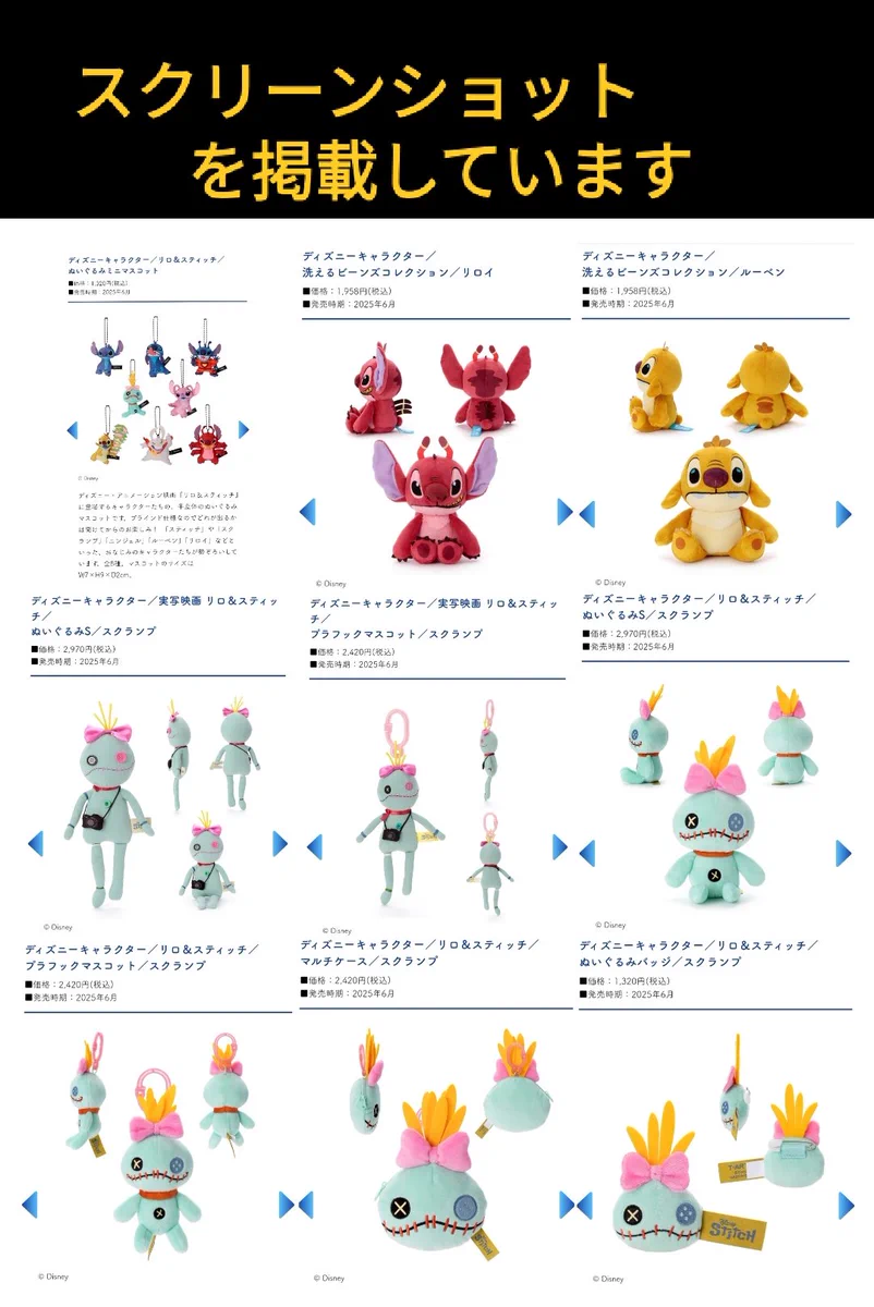 TDR ディズニー ぷらん on X: 