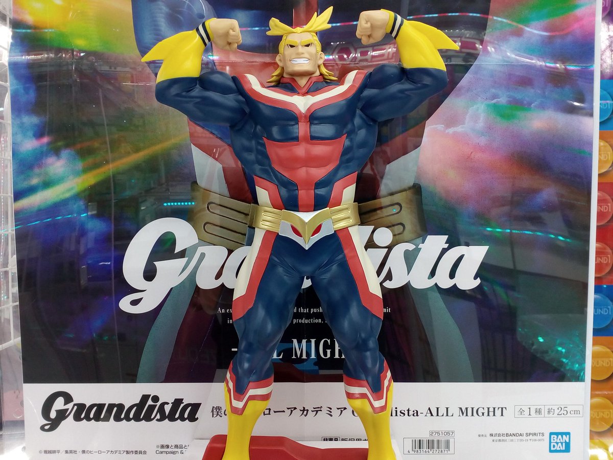 元気なオールマイトが登場しております～！！！ やっぱ前から見える