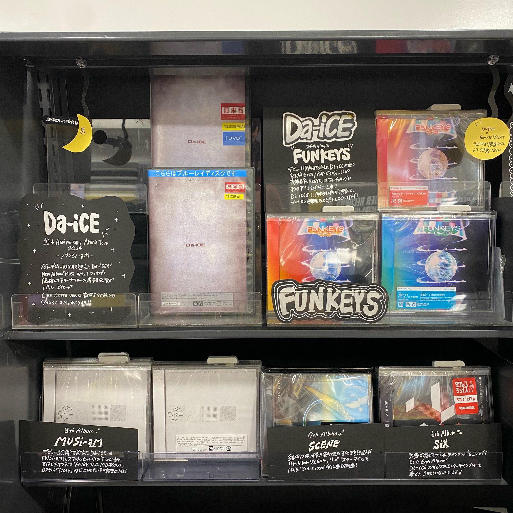 最終値下げ】Da‐iCE DVD まとめ売り