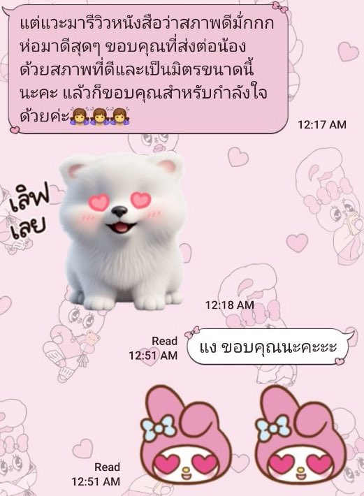 #jbllotsreviews 🥹🙇🏻‍♀️