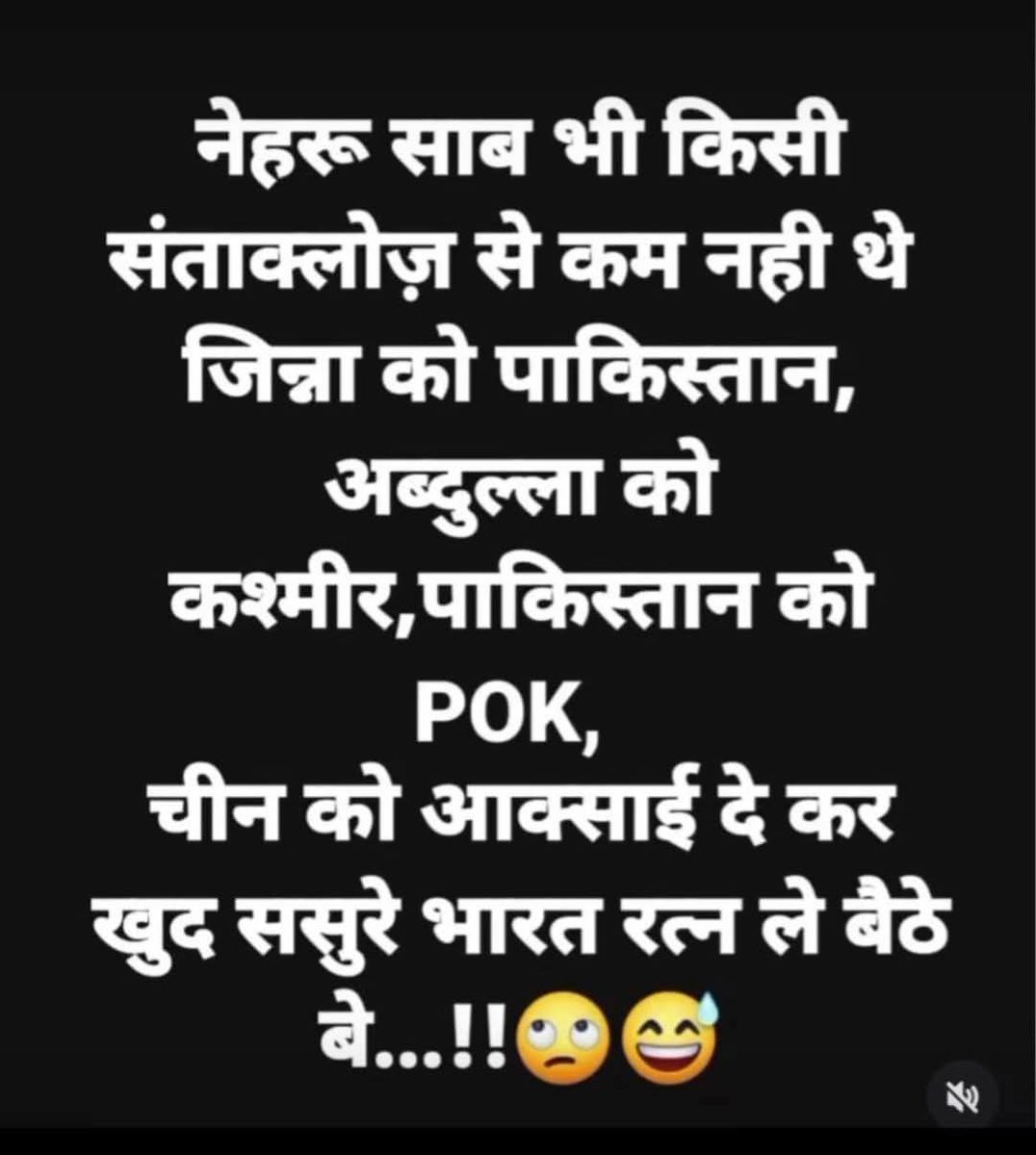 राहुल राज मोदी जी का परिवार (@lovemerazz8) on Twitter photo <a href="/divyakumaari/">दिव्या कुमारी</a> क्यों नेहरू के बाप की जागीर थी क्या pok और अक्साई चीन हराम के जने कहाँ कहाँ से आते गन्दी जबरन कलवाते! <a href="/divyakumaari/">दिव्या कुमारी</a> क्यों नेहरू के बाप की जागीर थी क्या pok और अक्साई चीन हराम के जने कहाँ कहाँ से आते गन्दी जबरन कलवाते!