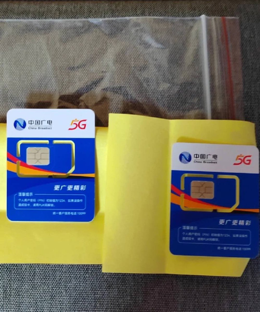 aowmobile's tweet image. 广电厅卡有货，已实名！收到就可以用！支持高频通话不封卡，需要的联系