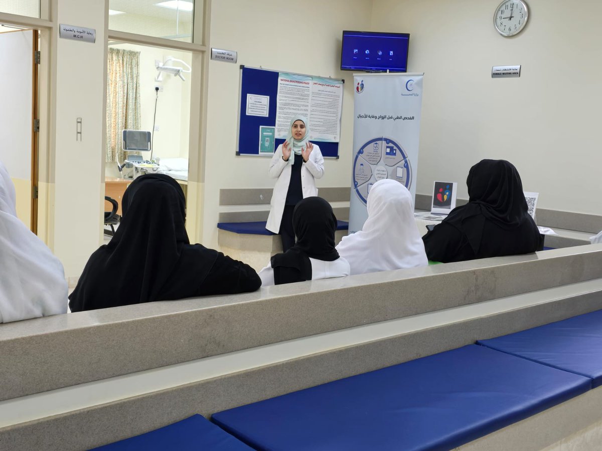 نظم مستشفى طوي أعتير فعالية توعوية تحت شعار" الفحص الطبي ما قبل الزواج وقاية للاجيال" ، اشتملت الفعالية على محاضرة توعوية وركن توعوي.
حيث ألقت الدكتورة منى عبدالعزيز طبيبة عامة بالمستشفى محاضرة عن الفحص الطبي ما قبل الزواج والفحوصات الطبية اللازمة، حيث تطرقت فيها إلى آلية إجراء