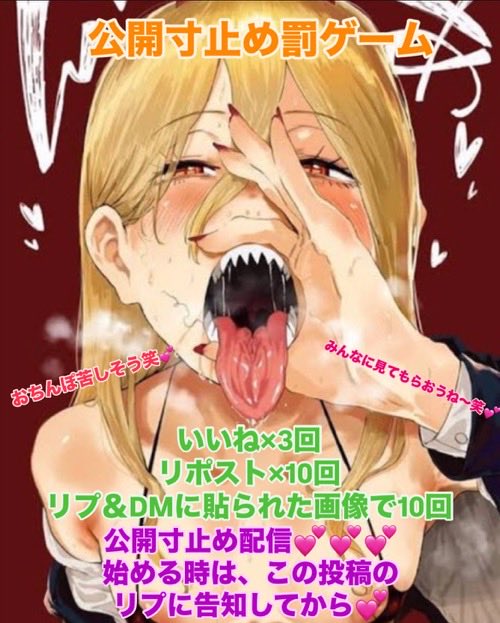 ram09010721's tweet photo. 私もこれ1時間だけ募集しま〜す…っﾞ❤︎ https://t.co/ffKcoeKCvM
