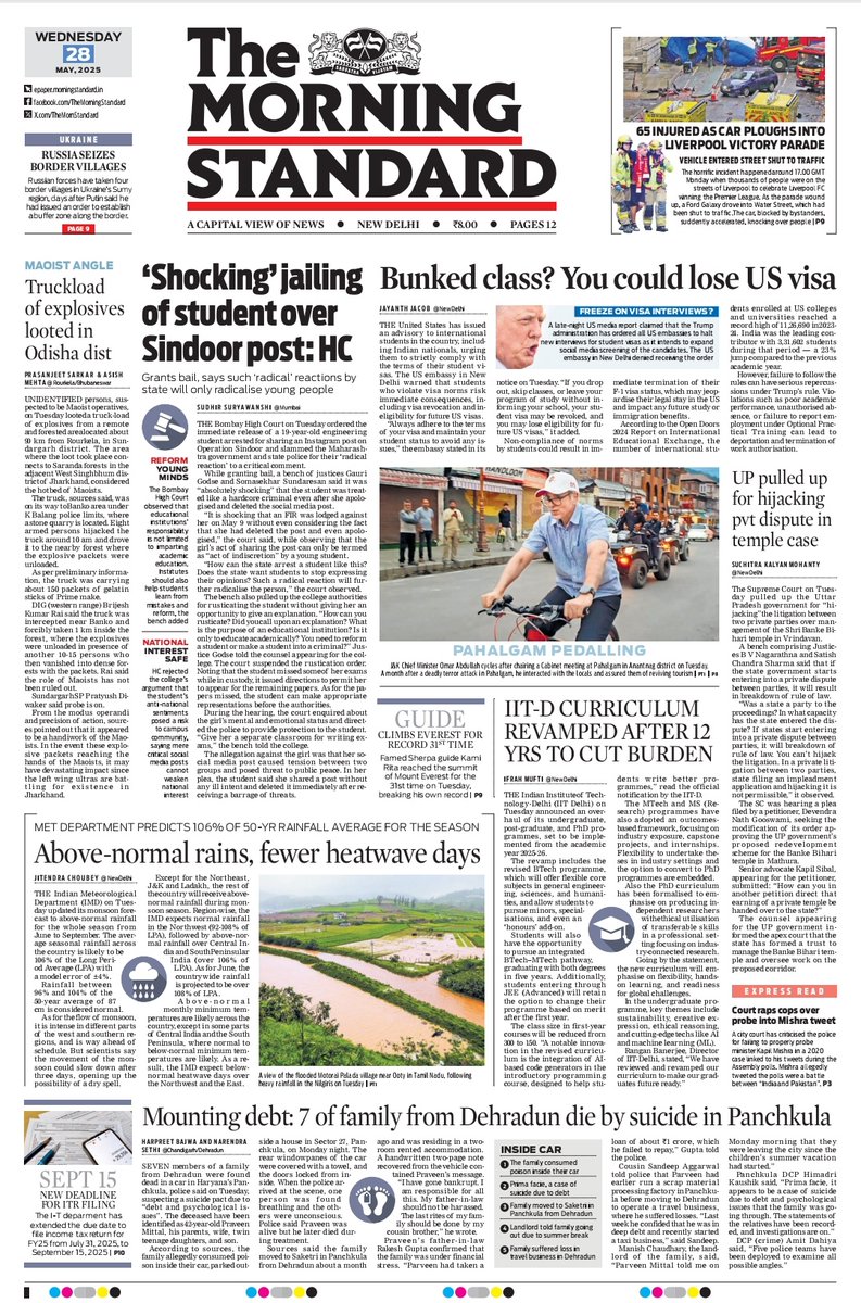 TheMorningStandard (@themornstandard) on Twitter photo Good Morning readers!!
Here is the #FRONTPAGE of today's ππ‘π Morning ππππ§πππ«π
For more news, visit newindianexpress.com and subscribe to our newspaper at epaper.morningstandard.in
<a href="/NewIndianXpress/">The New Indian Express</a>
<a href="/santwana99/">santwanabhattacharya</a>
<a href="/TheMornStandard/">TheMorningStandard</a> Good Morning readers!!
Here is the #FRONTPAGE of today's ππ‘π Morning ππππ§πππ«π
For more news, visit newindianexpress.com and subscribe to our newspaper at epaper.morningstandard.in
<a href="/NewIndianXpress/">The New Indian Express</a>
<a href="/santwana99/">santwanabhattacharya</a>
<a href="/TheMornStandard/">TheMorningStandard</a>