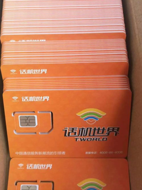 aowmobile's tweet image. 话机世界通话卡现货，需要的联系