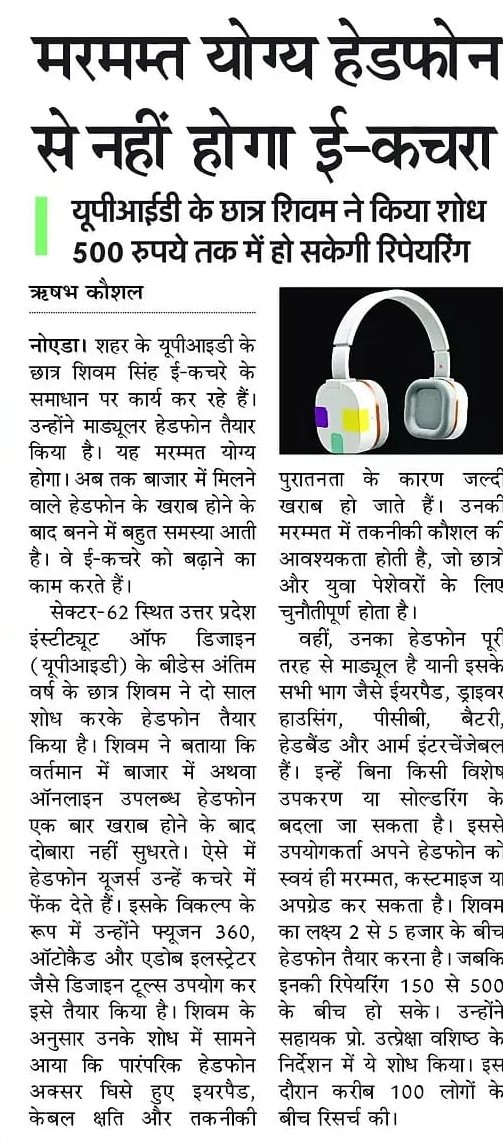 UPID Noida (@noidaupid) on Twitter photo 