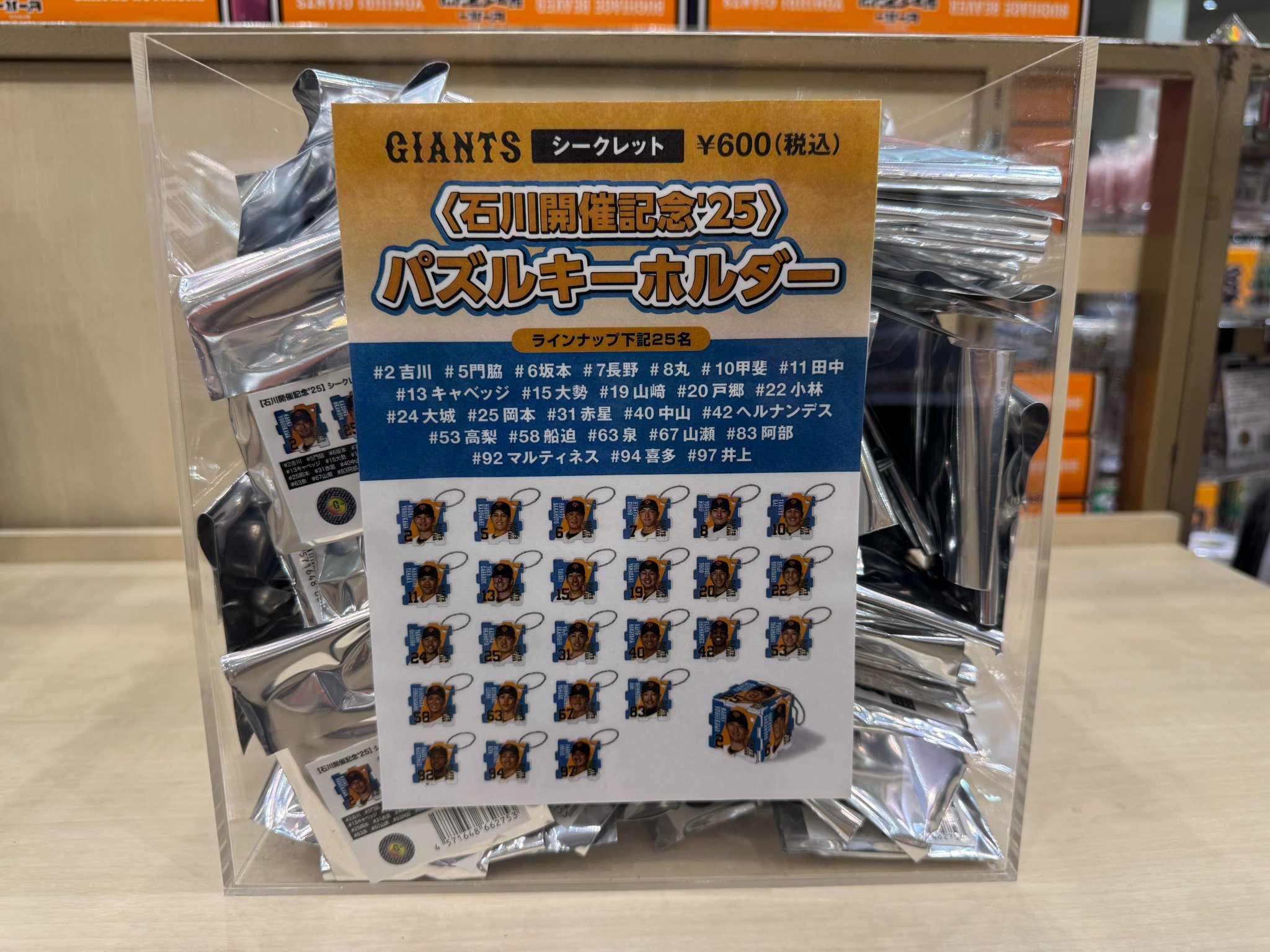 読売巨人軍（ジャイアンツ）グッズ情報 on X: 