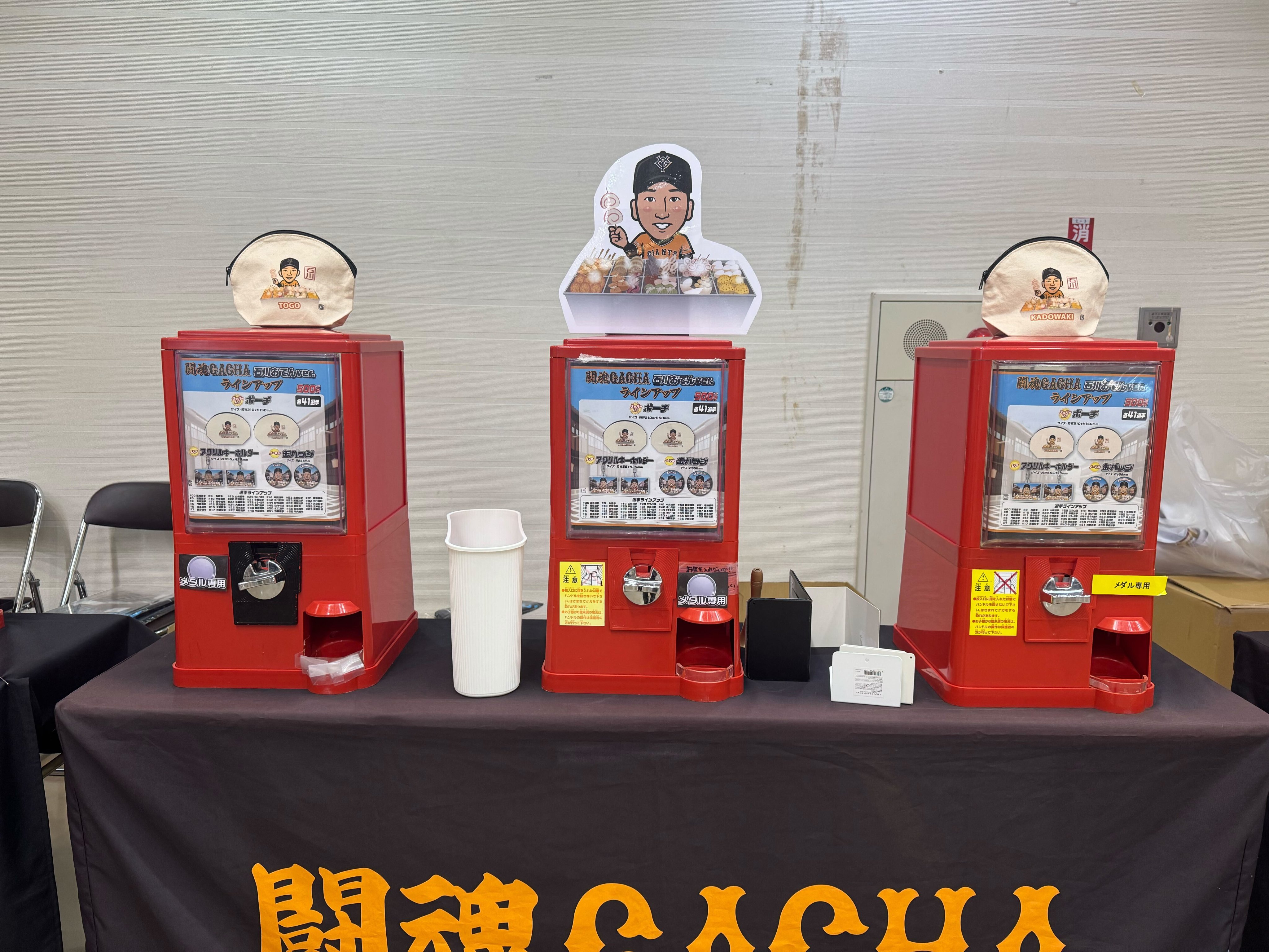 読売巨人軍（ジャイアンツ）グッズ情報 on X: 