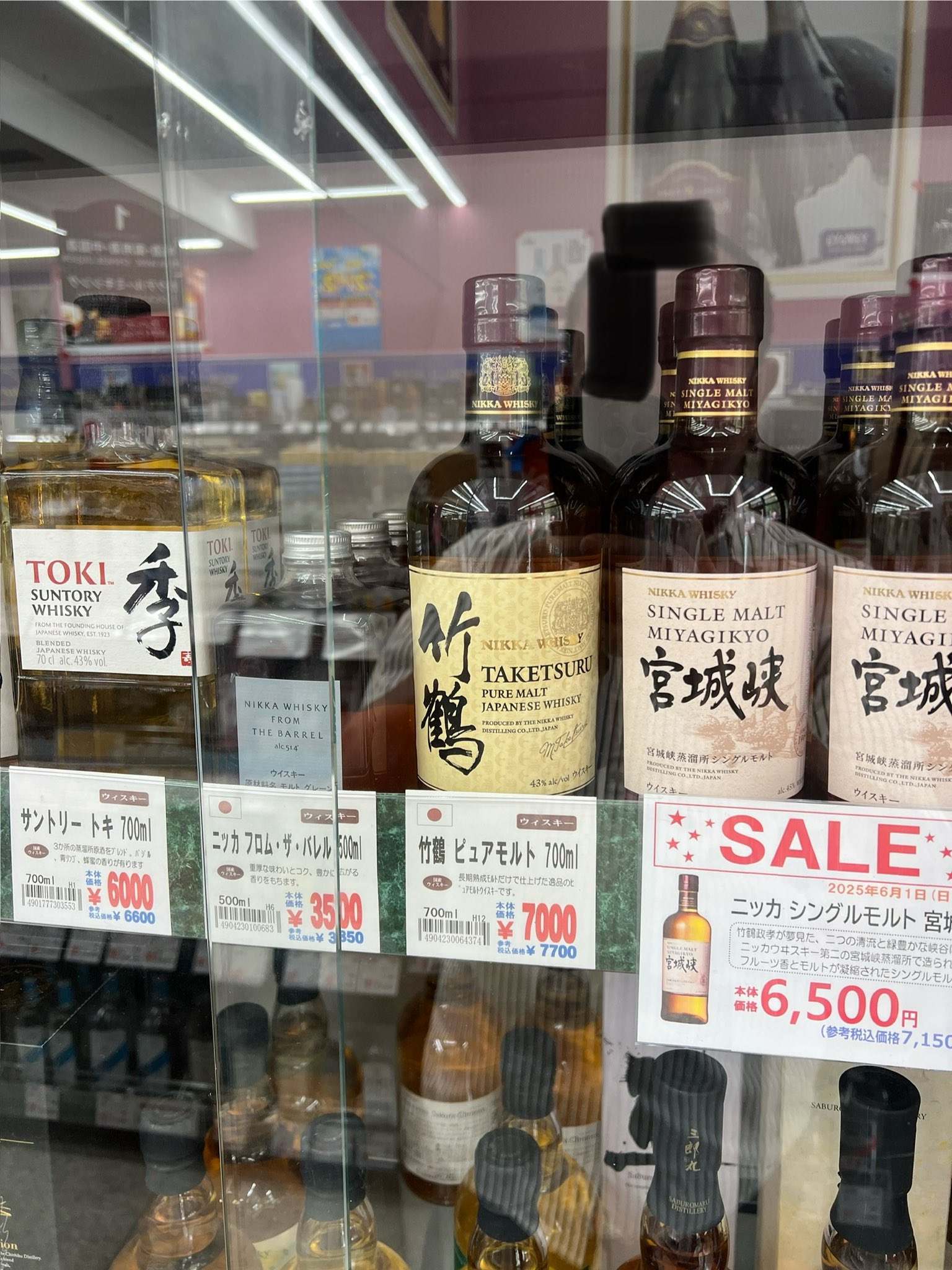 竹鶴 余市 宮城峡 ニッカカフェモルト フロムザバレル 竹鶴、余市、フロムザバレル、宮城峡、ブラックニッカなどが大幅
