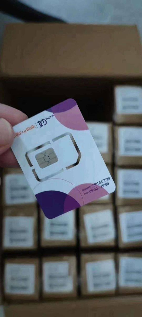 虚拟运营商卡片到货，可通话，插卡可以直接使用，无禁区，懂的老板来