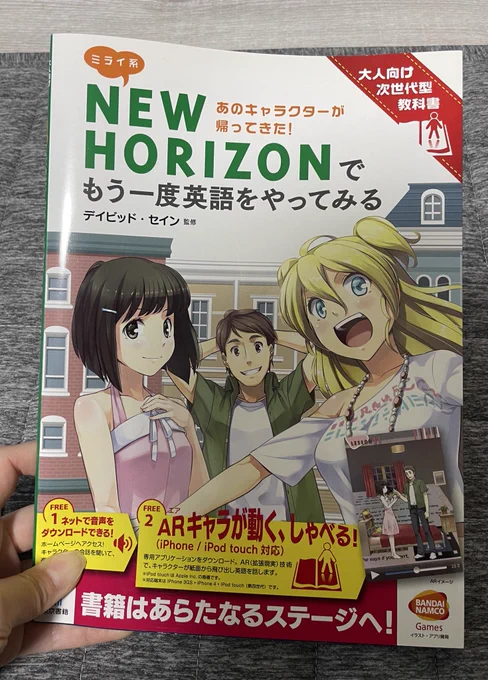 今こそこれを真面目にやる時じゃんね!中身見たらいつもハラハラする。お前達は……お前達の友情は、もう……友情じゃないのか?!
