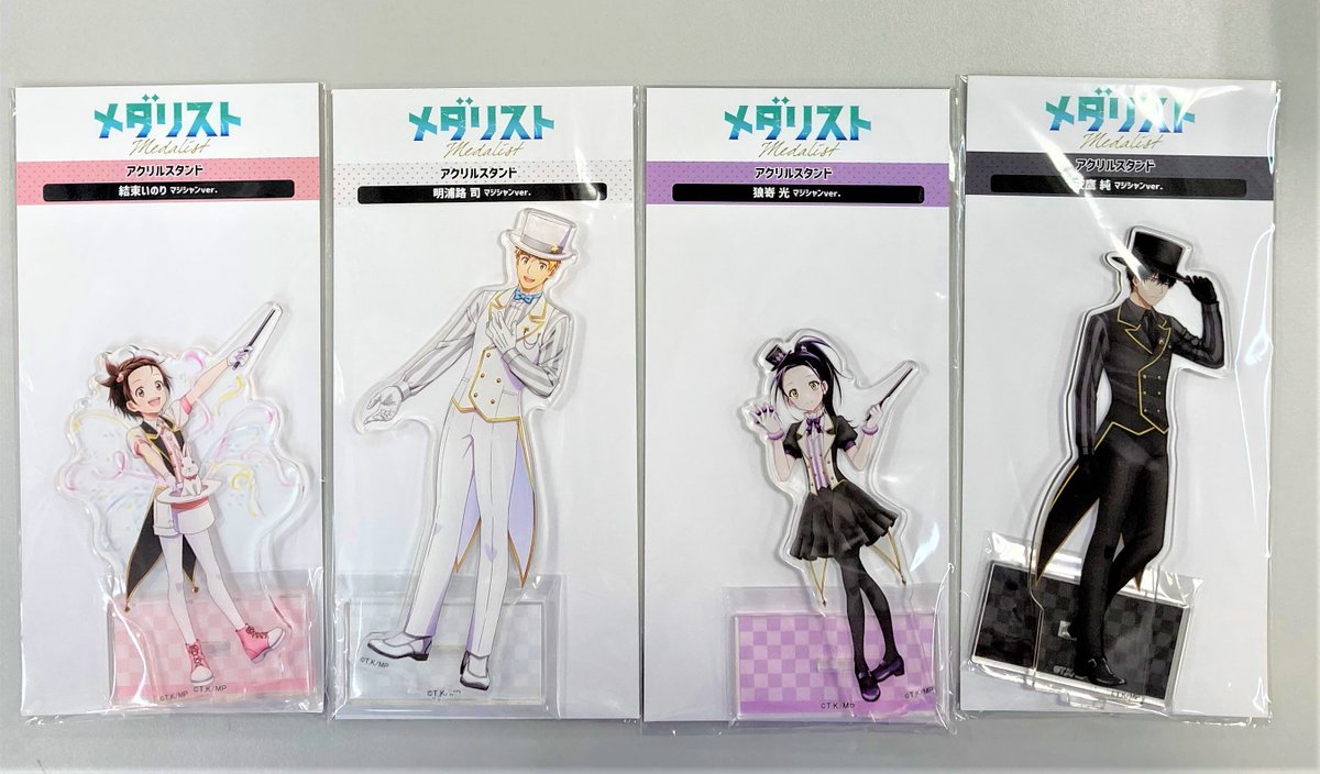 メダリスト 結束いのり 狼嵜 光 アクリルスタンド マジシャン