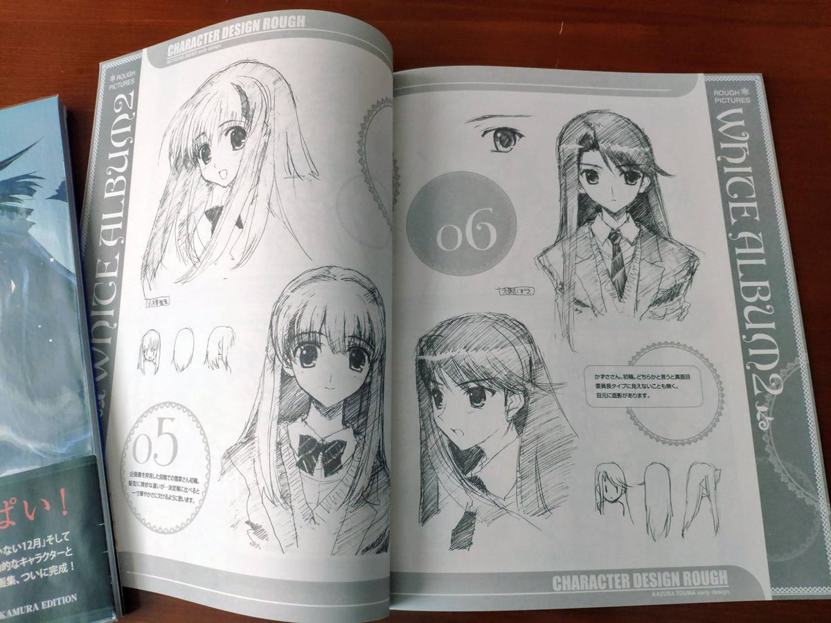 86shaku's tweet image. 冬馬誕生の瞬間：「かずさの初稿 」(from C85)
#WA2 
#冬馬かずさ生誕祭 
#冬馬かずさ生誕祭2025