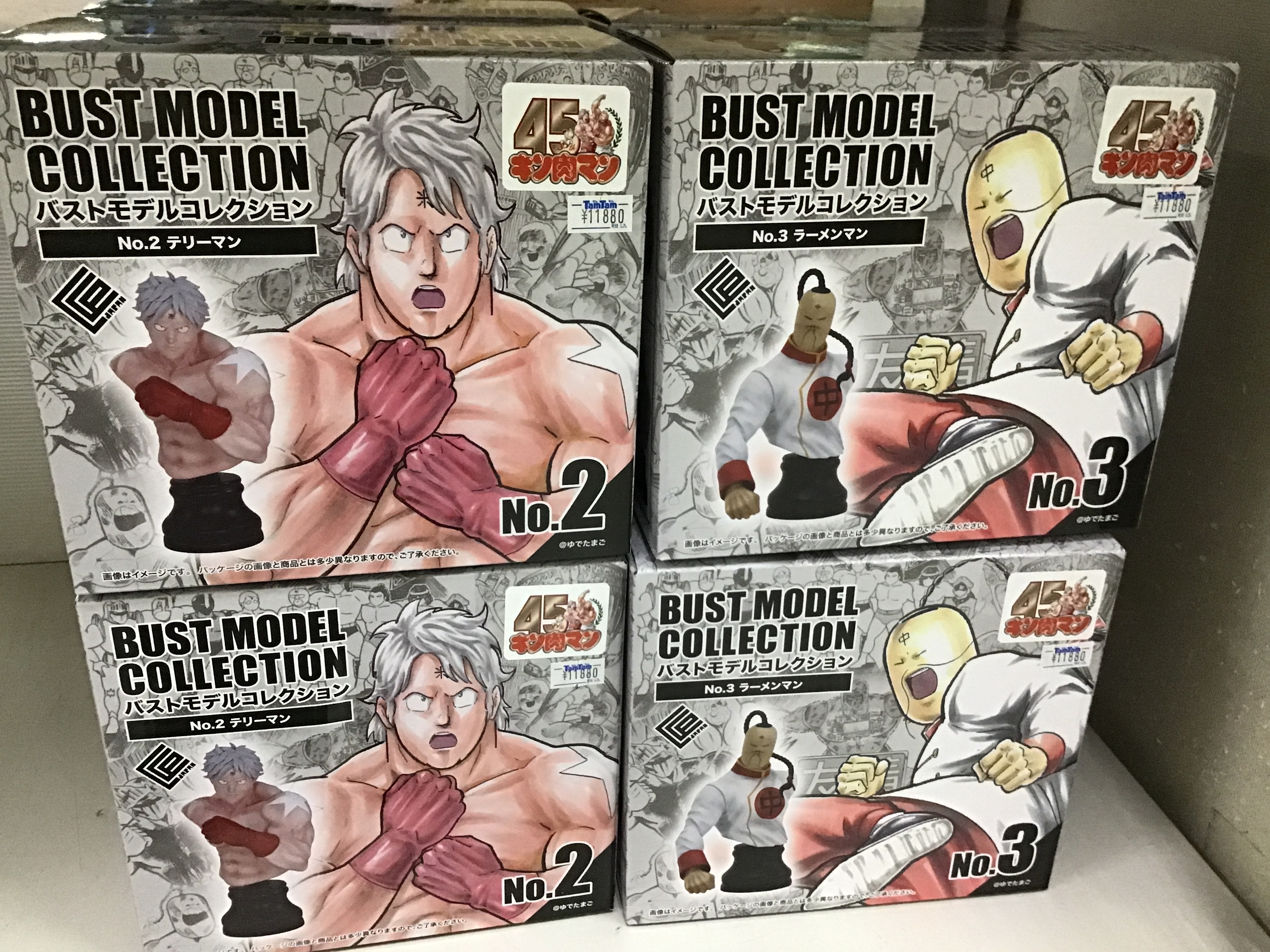 キン肉マンフィギュア 完全新作『BMC キン肉マンシリーズ 第1弾