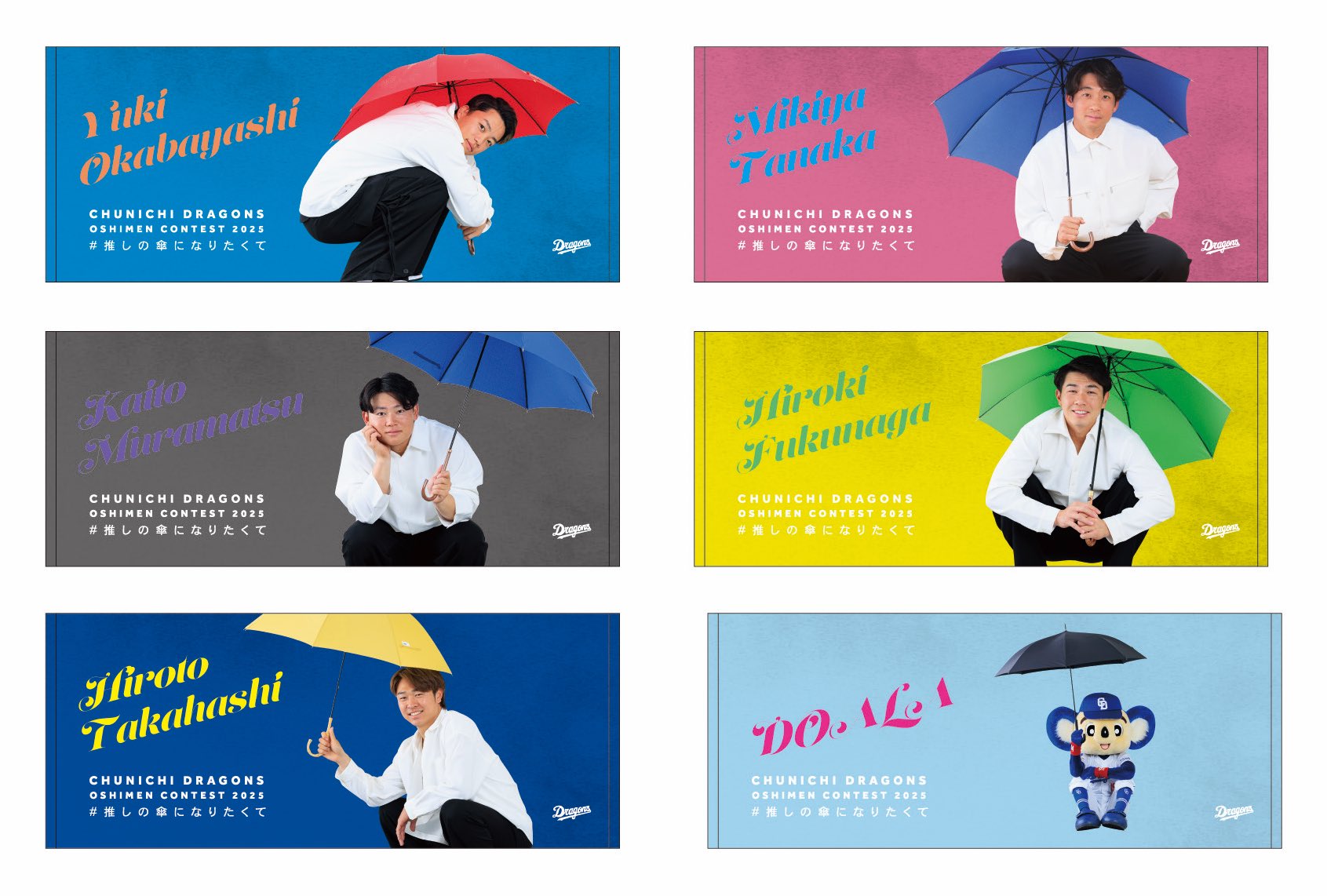 中日ドラゴンズ公式🐨 on X: 