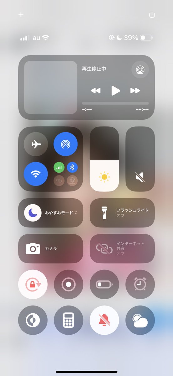夜まで持つかなー