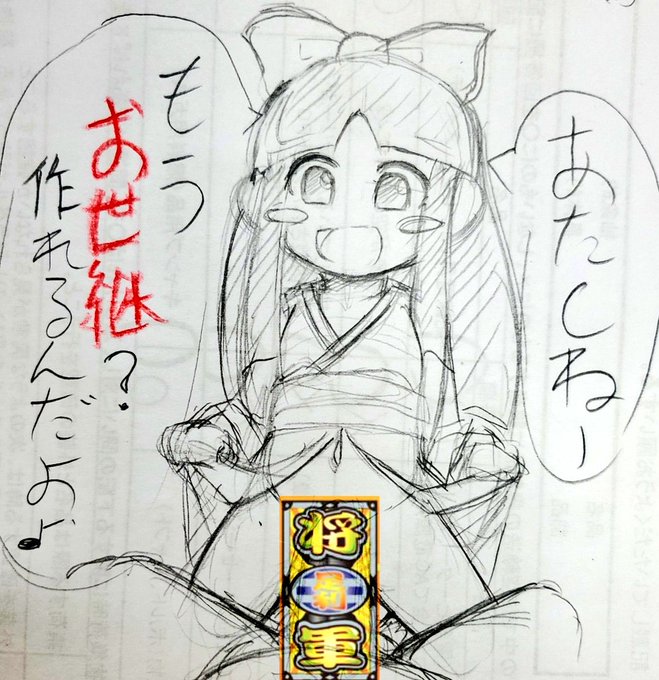 こ、こらっ…!!
大人を困らせるんじゃない…!! 