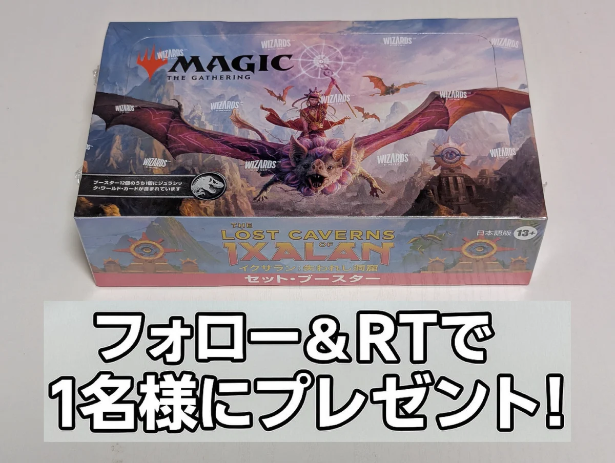 MTG_Guild on X: 