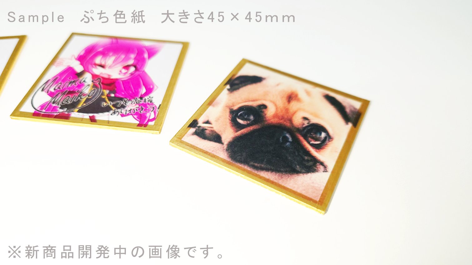 グッズ製作委員会MYDOO（まいどぅー） on X: 