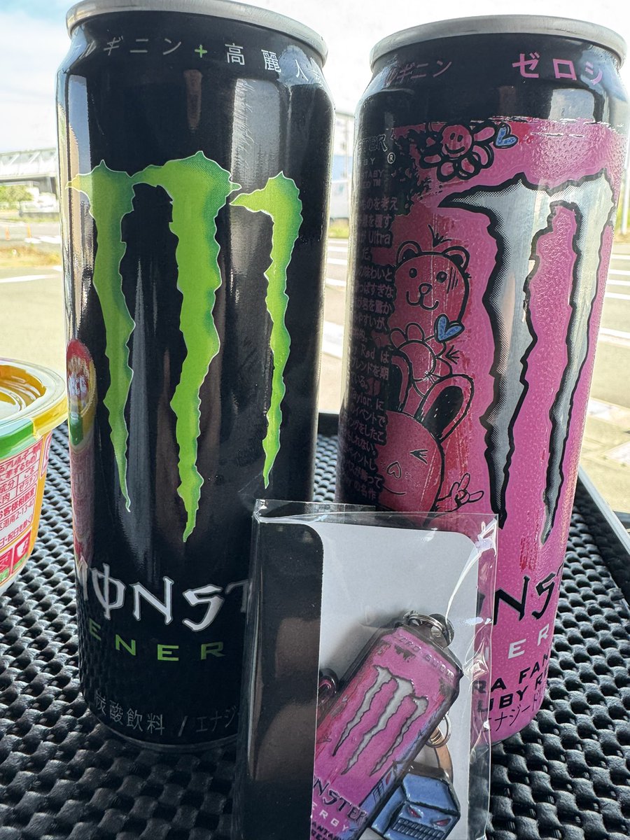 普段モンスター飲まないけどオマケが可愛くて購入してしまった