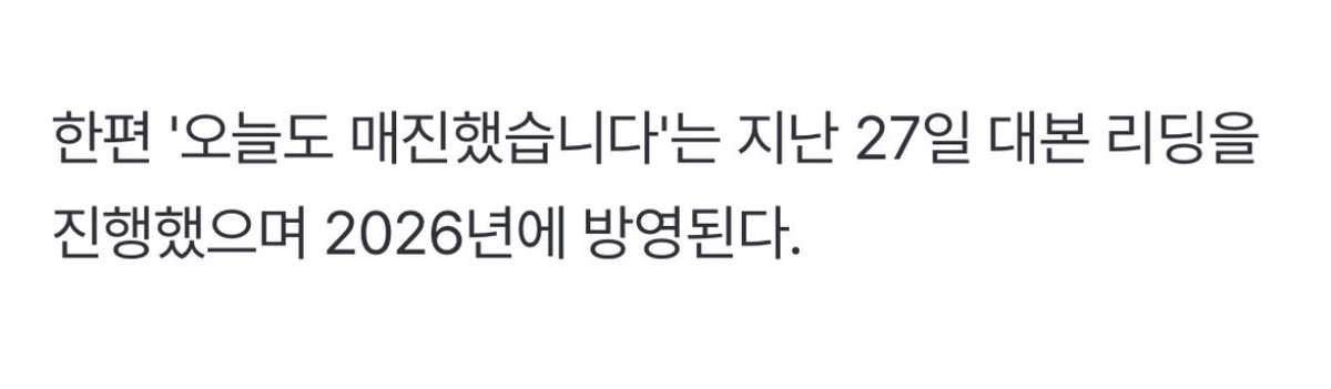 byo_b_7's tweet photo. 대본리딩도 했구나 https://t.co/B57k6vmZrD
