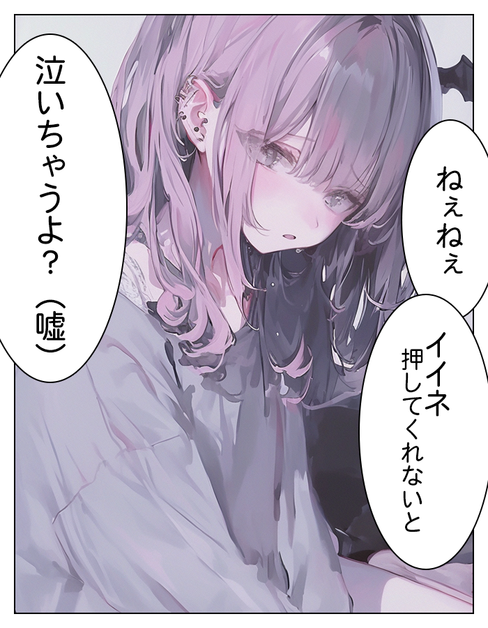 materiale_'s tweet photo. ˏˋ✨本日のフリー素材✨ˎˊ˗

／
　フォロワーさんに圧かけちゃお😈
＼

▷ いいね❤&amp;RP🔁で使用可能！

#Vtuber素材 #Vtuberフリー素材
#Iriam素材 #おはようVtuber素材
#おやすみVtuber素材 #配信者用

■Booth┋サムネ素材販売中■
https://t.co/34gFX0YnxB https://t.co/QlceXk7qin