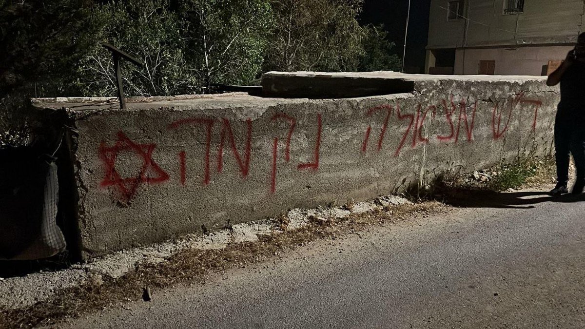 Quds News Network tweet media