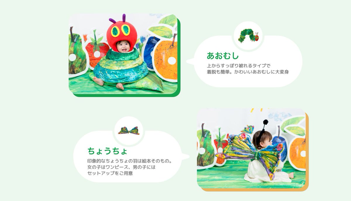 はらぺこあおむしさん専用ページ GmYKS02bMAAphwj.jpg