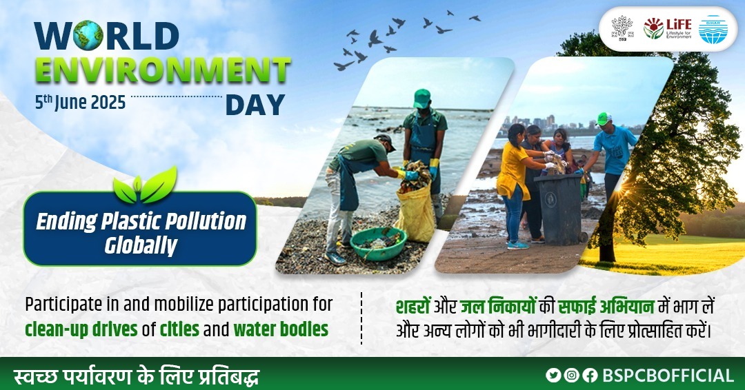 Bihar State Pollution Control Board, Govt.of Bihar (@bspcbofficial) on Twitter photo इस विश्व पर्यावरण दिवस,आइए हम सब मिलकर स्थिरता की ओर एक कदम और बढ़ाएं — साथ मिलकर।
<a href="/drsunilmla/">Dr Sunil Kumar MLA (मोदी का परिवार)</a> <a href="/shukla_dk/">Dr D.K. Shukla IFS (Retd)</a> <a href="/IPRDBihar/">IPRD Bihar</a> <a href="/officecmbihar/">CMO Bihar</a> <a href="/moefcc/">MoEF&CC</a> <a href="/CPCB_OFFICIAL/">Central Pollution Control Board</a> <a href="/DEFCCOfficial/">Department of Environment, Forest & Climate Change</a> <a href="/bsbb_bihar/">Biodiversity Bihar</a> <a href="/UNDPClimate/">UNDP Climate</a> <a href="/UNDPClimate/">UNDP Climate</a> <a href="/staywellnews/">Air Pollution</a> #WorldEnvironmentDay2025 #MissionLiFE #ProPlanetPeople इस विश्व पर्यावरण दिवस,आइए हम सब मिलकर स्थिरता की ओर एक कदम और बढ़ाएं — साथ मिलकर।
<a href="/drsunilmla/">Dr Sunil Kumar MLA (मोदी का परिवार)</a> <a href="/shukla_dk/">Dr D.K. Shukla IFS (Retd)</a> <a href="/IPRDBihar/">IPRD Bihar</a> <a href="/officecmbihar/">CMO Bihar</a> <a href="/moefcc/">MoEF&CC</a> <a href="/CPCB_OFFICIAL/">Central Pollution Control Board</a> <a href="/DEFCCOfficial/">Department of Environment, Forest & Climate Change</a> <a href="/bsbb_bihar/">Biodiversity Bihar</a> <a href="/UNDPClimate/">UNDP Climate</a> <a href="/UNDPClimate/">UNDP Climate</a> <a href="/staywellnews/">Air Pollution</a> #WorldEnvironmentDay2025 #MissionLiFE #ProPlanetPeople