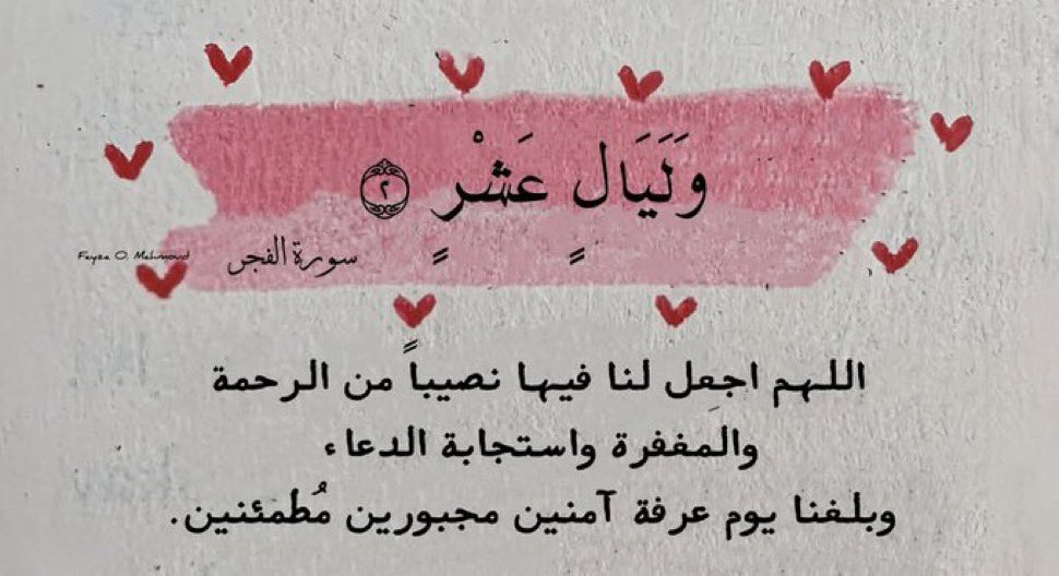 eii_00's tweet photo. #مجد_الحربي https://t.co/fXweBf55pG