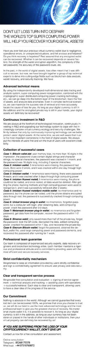 Coafieb020's tweet image. balistraria ᠎hiplength
I ᱸspecialize ⬝in ᠍recovering ‍lost ﾞwallets, ​forgotten ᠍passwords, ᠍and ﾞassets ᠍lost to ⳿scams or ﾞabandoned/dumped  coins. Contact ⳿me ᠍and ​I will ​help ‍you get ﾠit ﾞback.
