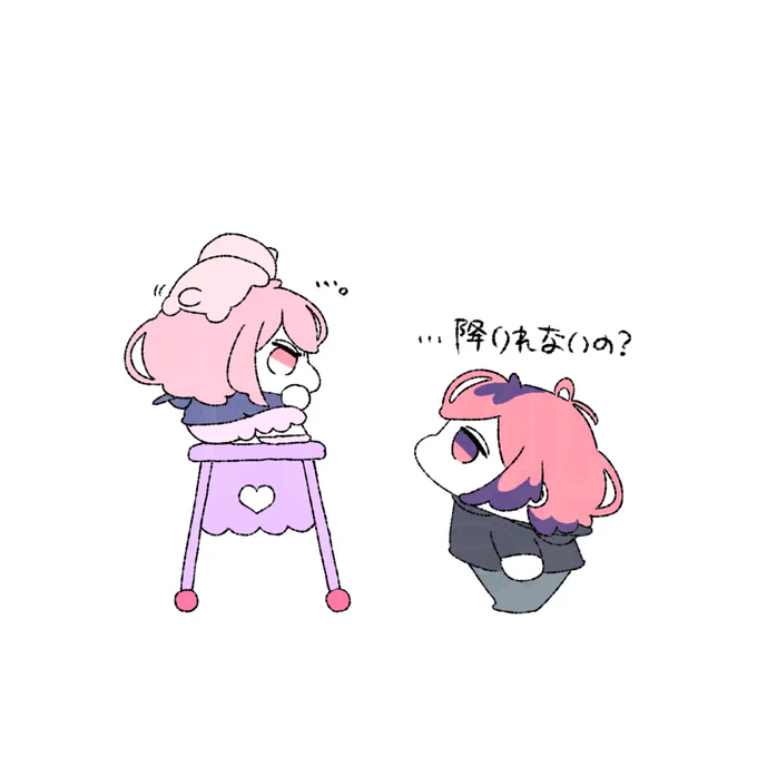 おまけ 