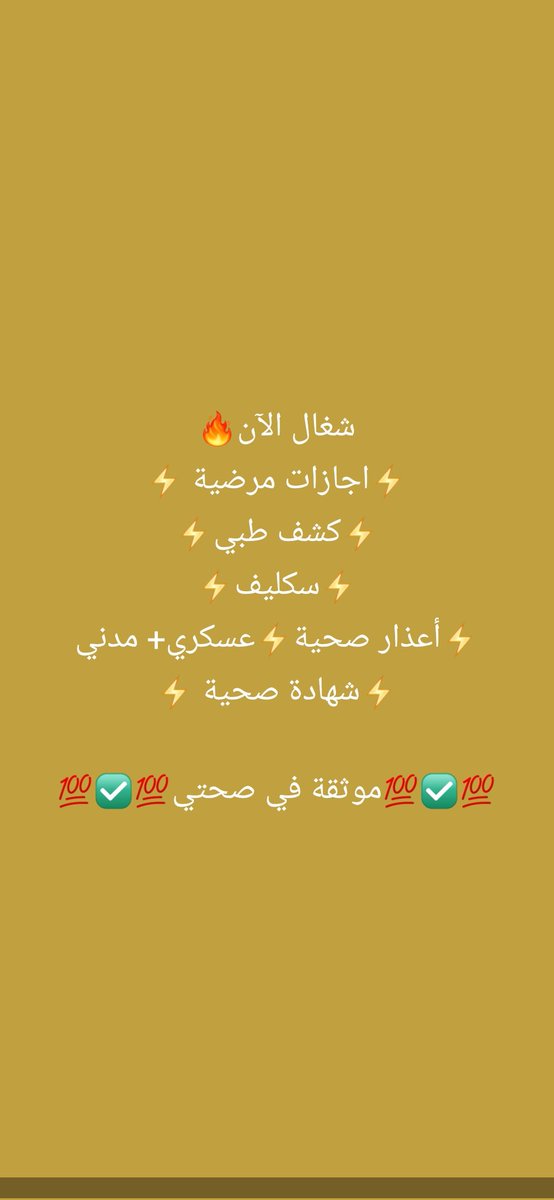 𝑟ꫀ𝑚𝑎 🧁 (@rymhse) on Twitter photo <a href="/N22_A3/">🇲🇾د.أحمد البابلي</a> <a href="/tbsm610638271/">Ⓜ️</a> <a href="/swdmd42233/">ابن عمان</a> <a href="/mahmood_al57622/">Mahmood Alatar</a> <a href="/alsalihynajat/">najatalsalihy</a> <a href="/bwmmdbw28218406/">ابومحمد ابومحمد</a> <a href="/AlqhmySmyr64783/">سمير القحمي</a> <a href="/gazawi01/">.אגי גוסףgazaw</a> <a href="/N_i_n_e_t_y/">🤳ندا بنت الأهلي💍🤍🦅🇪🇬</a> <a href="/cc__too/">Mamat watan</a> <a href="/MubarakAlanaz16/">ابو سلطان الخطيب</a> <a href="/Mahere075/">Maher Elfeky</a> <a href="/vkjha783/">Vinod Kumar Jha</a> اسعد الله صباحكم بكل خير
api.whatsapp.com/send?phone=+96…
#قروبات_البابلي_للاضافات <a href="/N22_A3/">🇲🇾د.أحمد البابلي</a> <a href="/tbsm610638271/">Ⓜ️</a> <a href="/swdmd42233/">ابن عمان</a> <a href="/mahmood_al57622/">Mahmood Alatar</a> <a href="/alsalihynajat/">najatalsalihy</a> <a href="/bwmmdbw28218406/">ابومحمد ابومحمد</a> <a href="/AlqhmySmyr64783/">سمير القحمي</a> <a href="/gazawi01/">.אגי גוסףgazaw</a> <a href="/N_i_n_e_t_y/">🤳ندا بنت الأهلي💍🤍🦅🇪🇬</a> <a href="/cc__too/">Mamat watan</a> <a href="/MubarakAlanaz16/">ابو سلطان الخطيب</a> <a href="/Mahere075/">Maher Elfeky</a> <a href="/vkjha783/">Vinod Kumar Jha</a> اسعد الله صباحكم بكل خير
api.whatsapp.com/send?phone=+96…
#قروبات_البابلي_للاضافات