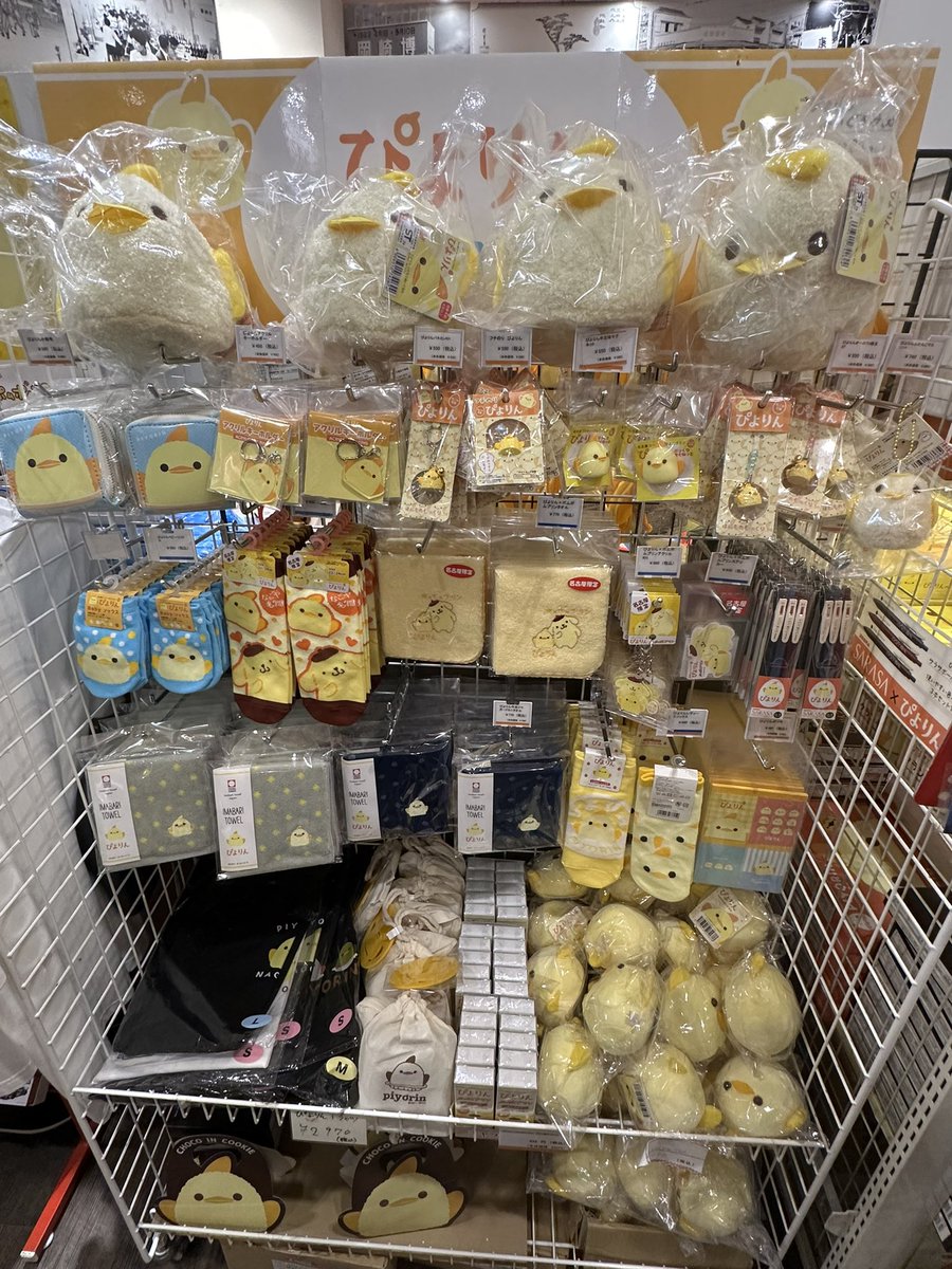 ぴよりんいっぱい🥺