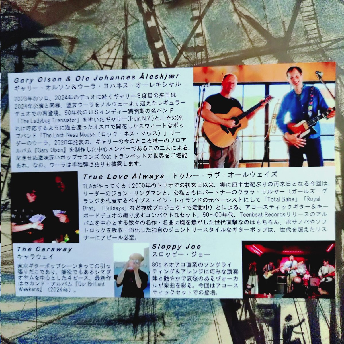 CarawayThe's tweet photo. 昨日の奈良も盛り上がったご様子♪明日は高松ですね♪
そしてツアーファイナル東京は七針にて開催です！
ソールドアウトですが、
来られる方はどうぞ宜しくお願い致します😊🙇🏻‍♂️
#garyolson #ole #truelovealways #japantour2025 https://t.co/yvUx1hZ6CQ