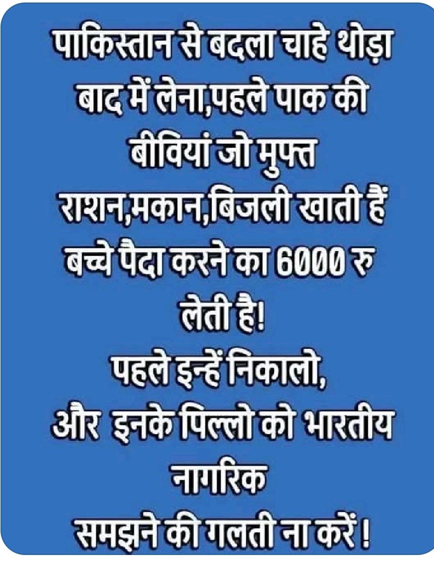 अखिलेश मिश्रा (@akhil0508) on Twitter photo 